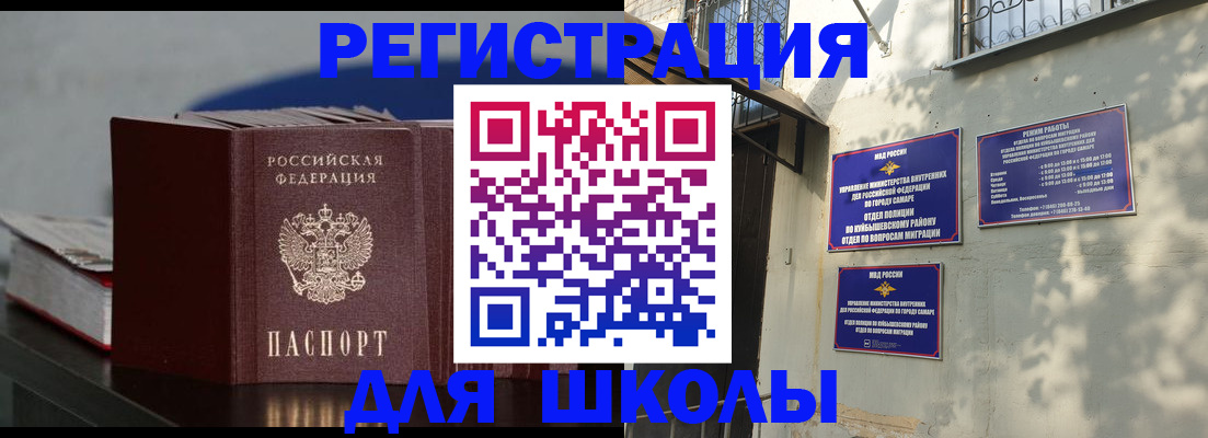 временная регистрация гарантия в Сергиевом Посаде