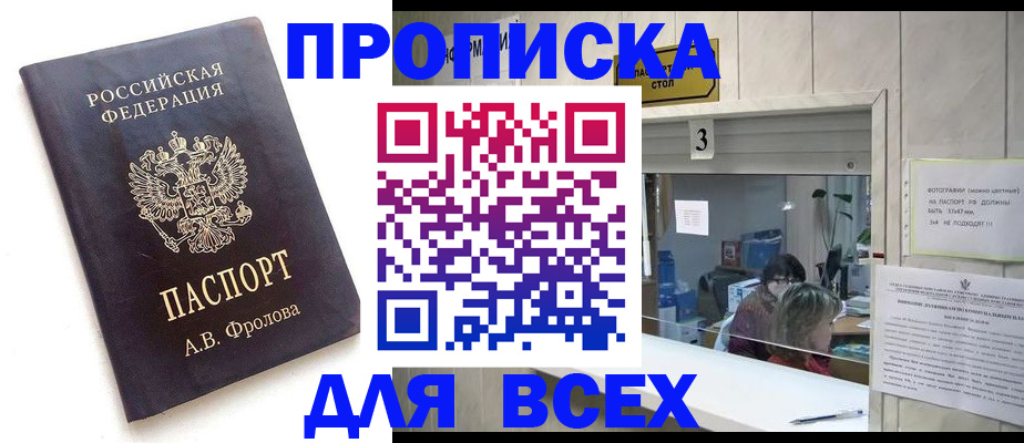 регистрация для дет. сада в Сергиевом Посаде