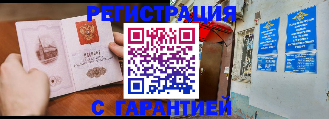 форма 3 в Сергиевом Посаде